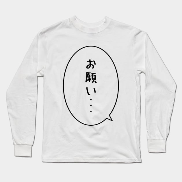 ONEGAI... - Please... (White) Long Sleeve T-Shirt by Gingersnaap